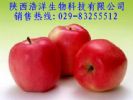 Apple Fruit Extract Polyphenols